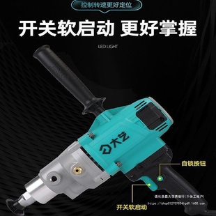 工业级打孔机工程两用款 金刚石钻孔机大功率水钻手持式 水钻机