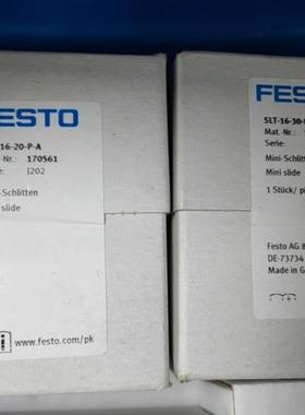 售前询价SLT-16-40-A-CC-B 197896 2SLT