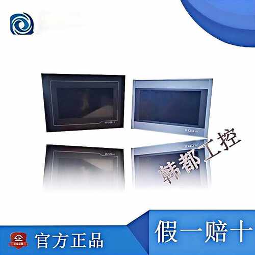 MCGS昆仑通态TPC1071Gn/1071Gi/1570Gi/1271Gn/1570Gi/1570Gn