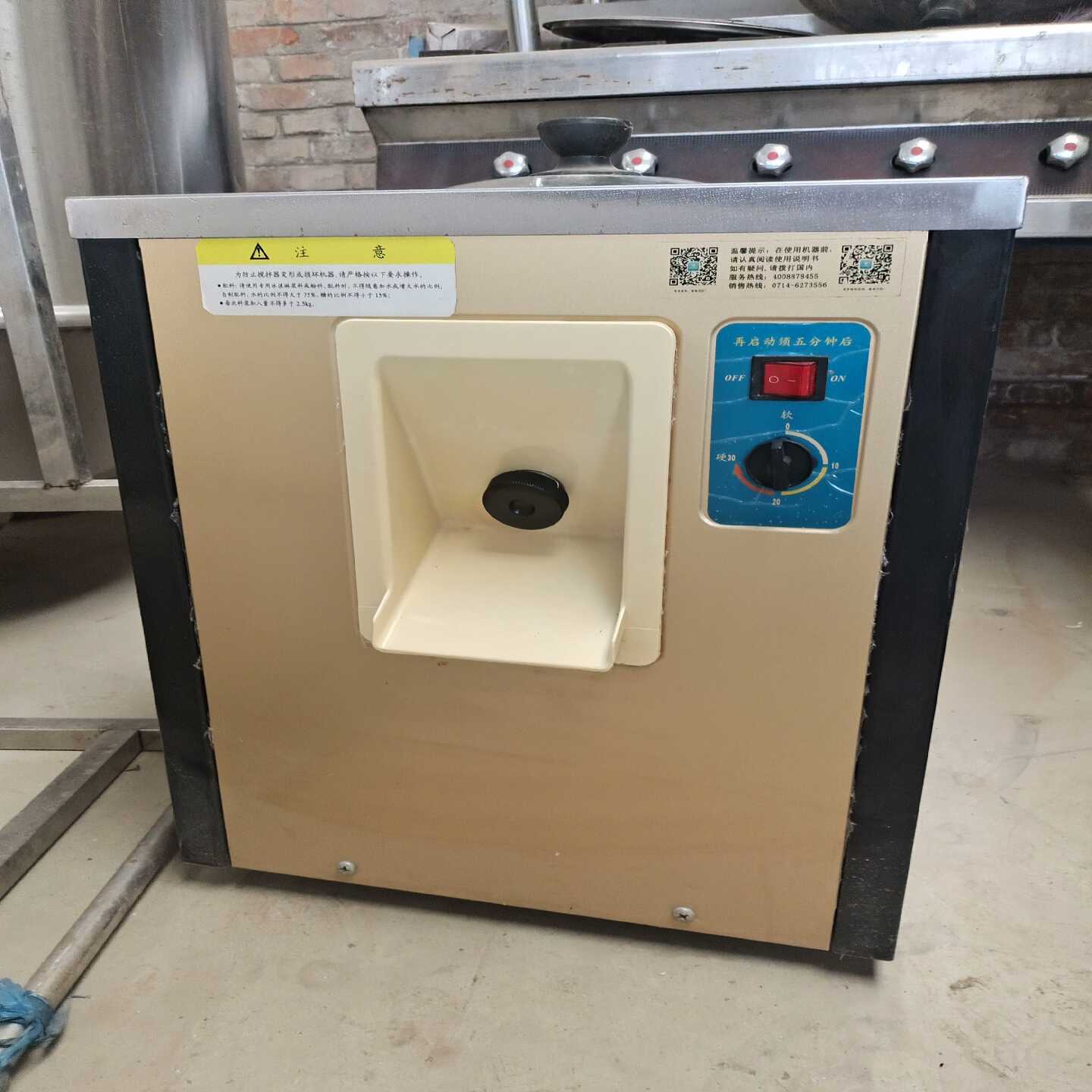 议价#商用厨房电器东贝冰激凌机，九成九新，夏天到了，冰激凌机