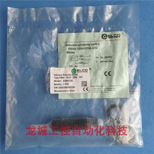 隆兴全新宜科ELCO传感器FI8XA-TG18-OP6L-Q12现货FI8XA-TG18-0P6*