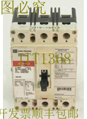 供应10513 CUTLER HAMMER 3极30安培480VAC支架EHD3030