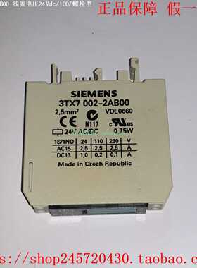 3TX7002-2AB00/2AE00/3AB003TX7002-3AB01西门子耦合继电器