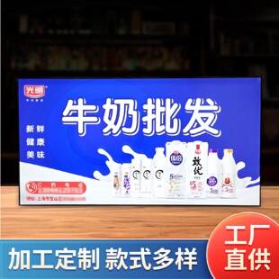 拉布软膜灯箱uv软膜卡布灯箱超薄led无边框发光广告牌 超市挂墙式
