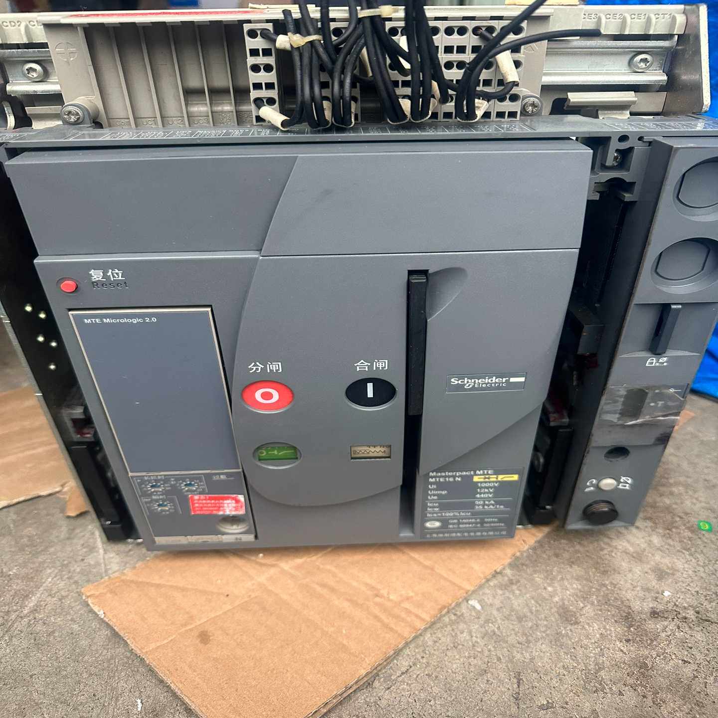 【议价】MTE1600安断路器