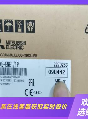 FX5-ENETIP拍前询价下单