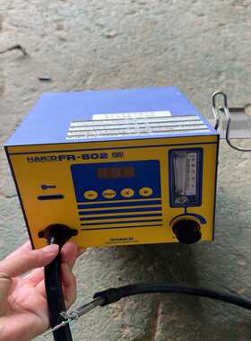 白光FR-802热风焊台，功能正常，有两台，如图所示，的询价