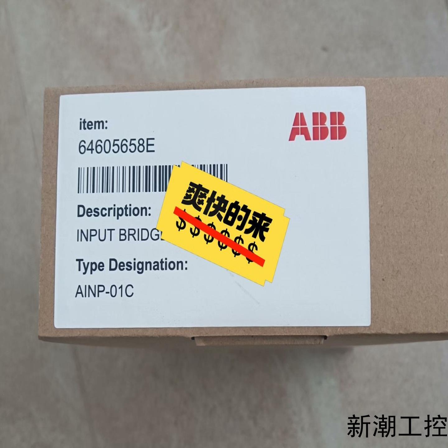 AINP-01CABB可控硅触发板全新原装正品AINP-议价商品