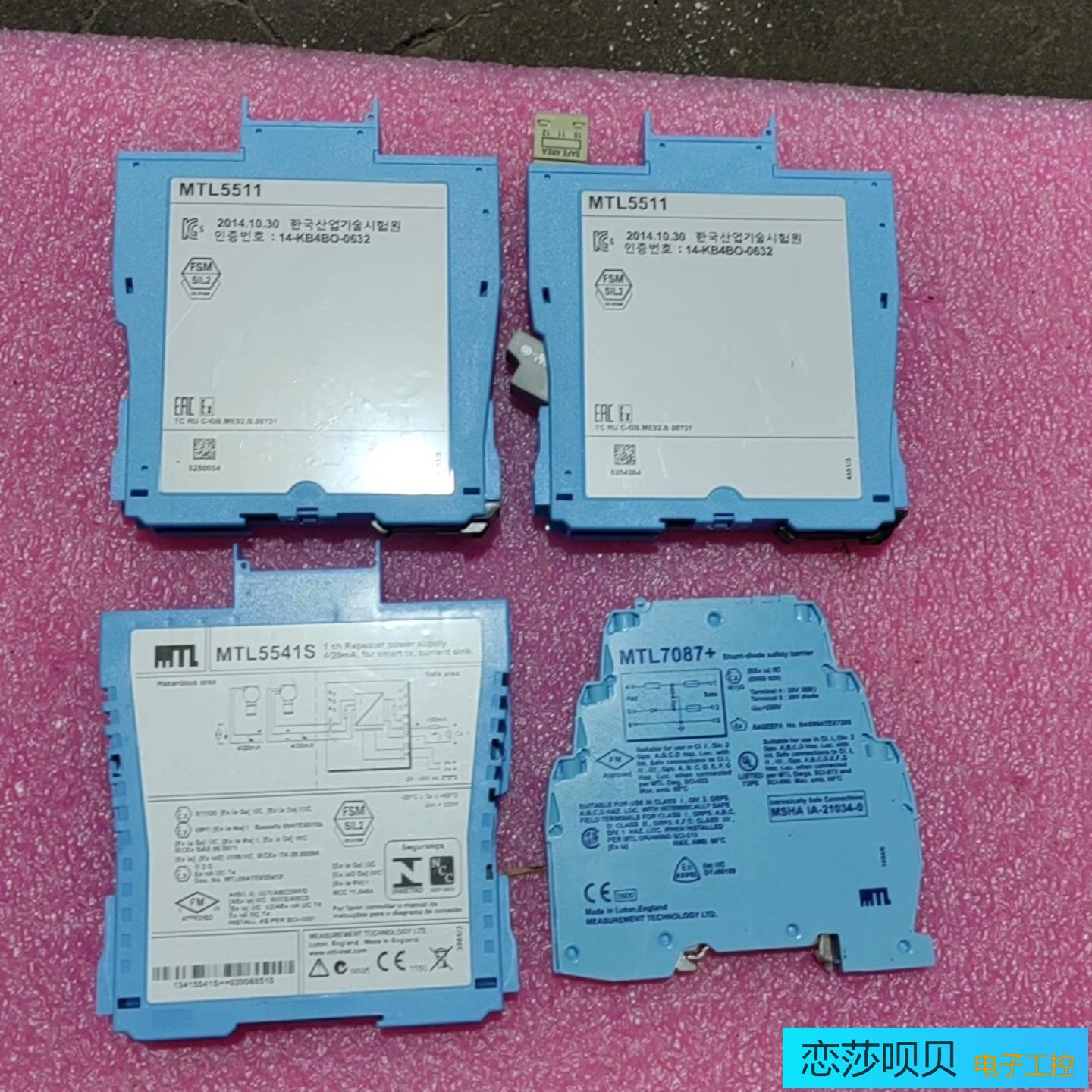 伊顿ETN安全柵MTL5511两片MTL5541S一