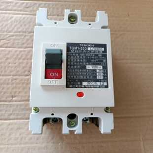 询价天正塑壳断路器TGM1 23002P225A 250L