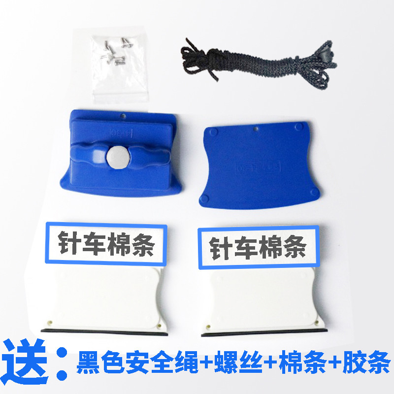 安贝森双面玻璃擦出厂原装外壳配件替换壳擦窗神器搽玻璃清洁