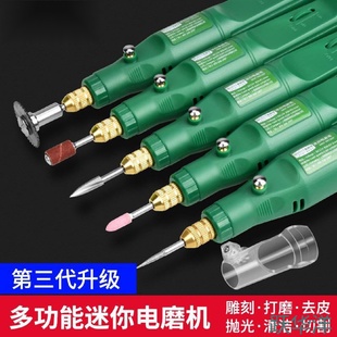 德国电磨机迷你打磨机蜜蜡抛光玉石刻工具美甲小电钻
