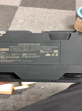 西门子IM153接口连接模块6ES7153-1AA03---议价商品