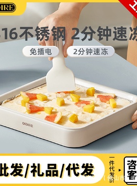 OIDIRE炒酸奶机家用小型迷你制冰机抄炒酸奶盘炒冰沙机儿童炒冰机