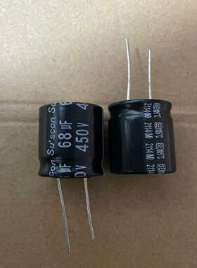 议价90个450v68uf全新正品Su'scon台产冠坤电解