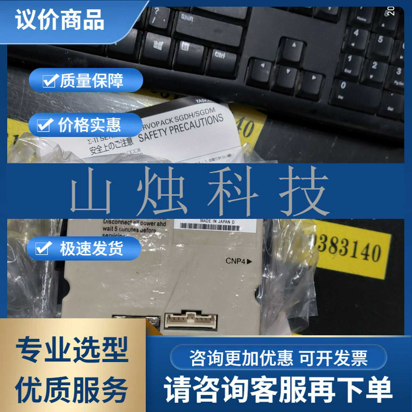 光电传感器E3Z-LLU81线长2M日本OMRN原装全新现货未拆封