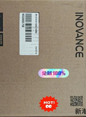 汇川变频器MD200S075B全新正品现货议价商品
