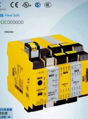 议价-FX3-MOC000000德国西克SICK全新原装安全控制器FlexiSoft10
