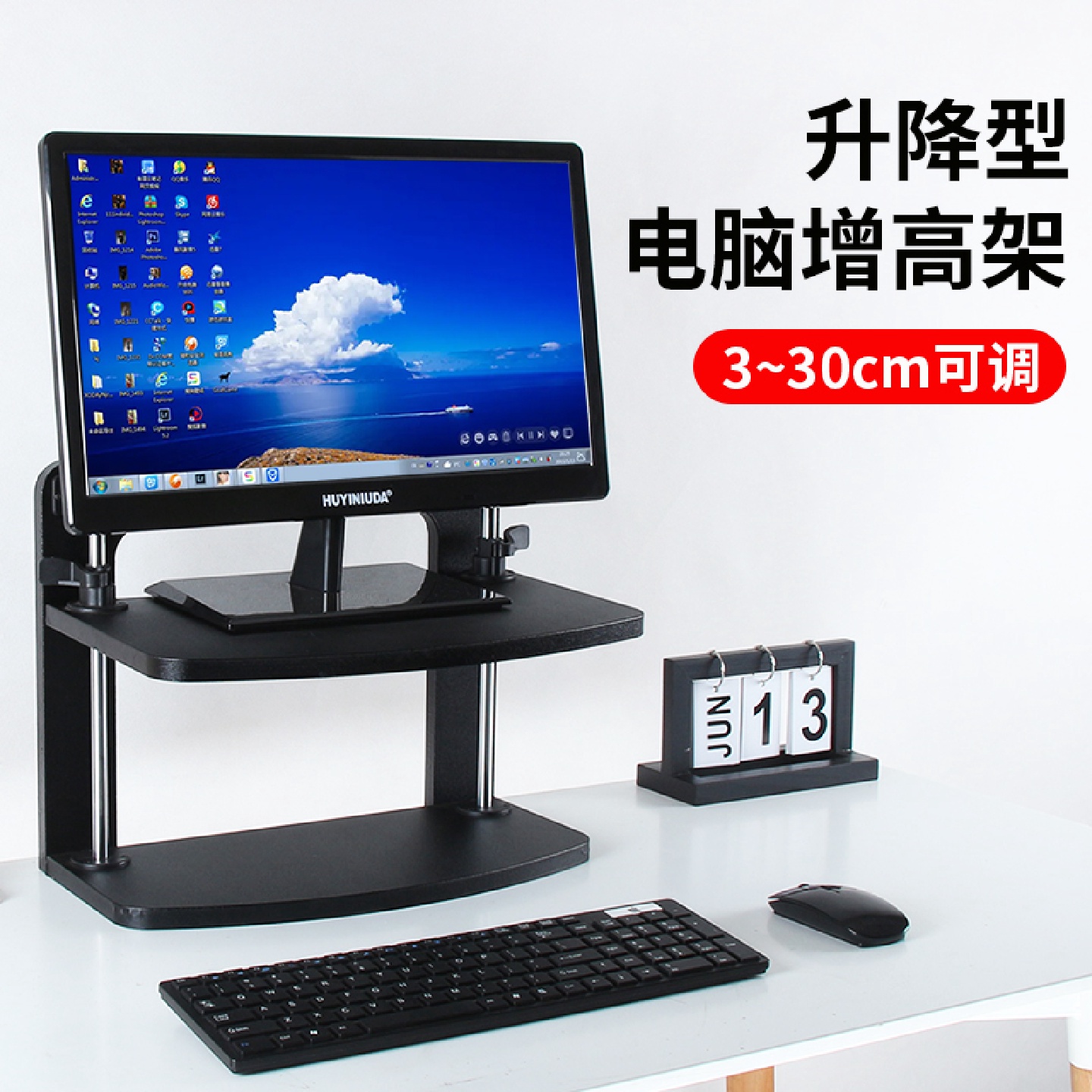 K8电脑显示器屏办公台式增高架桌面底座整理收纳加垫托高置物支架