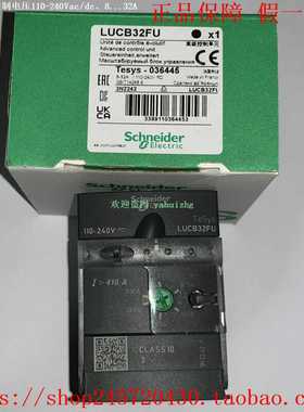 LUCB32BLUCB32BLLUCB32FULUCB32ES施耐德傲马模块