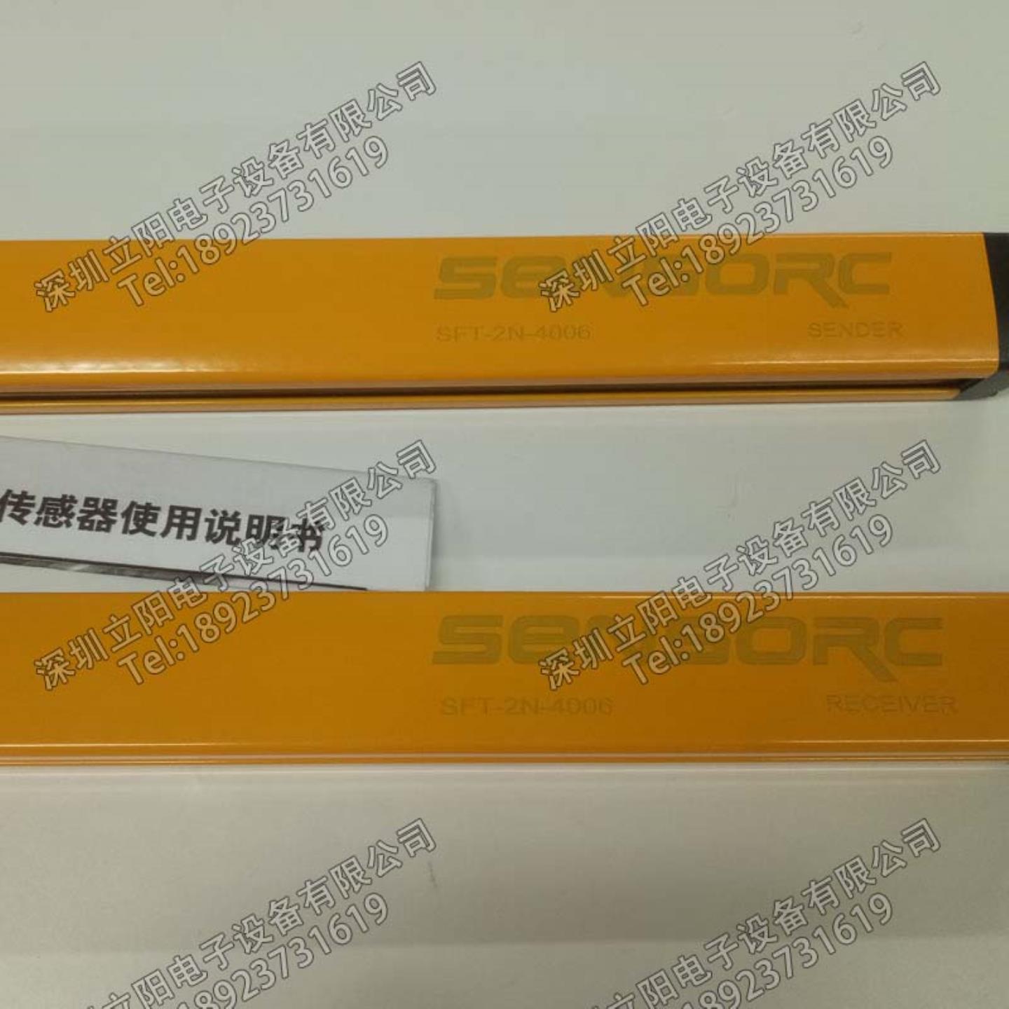 全新SENSORC信索 SFT-2N-1N-4006-4008-4010 光幕