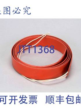 供应超油炸锅 ULF23341 的加热器硅橡胶 60 英寸 23341