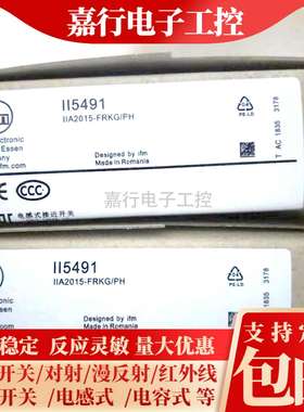 议价-全新易福门传感器II5491II5490II5492II5917II5914质保