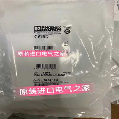 供应全新2864176隔离器MINIMCR-SL-UI-2I-NC菲尼克斯信号倍增器