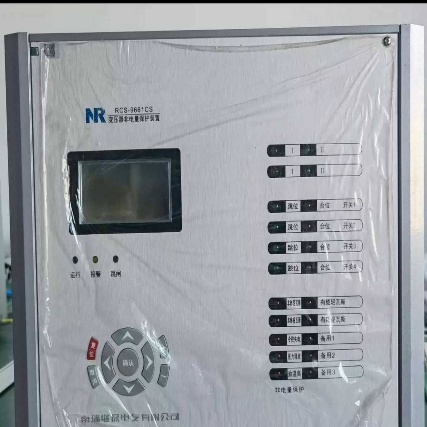 （议价）RCS-9661CS继保RCS-9671CS、RCS