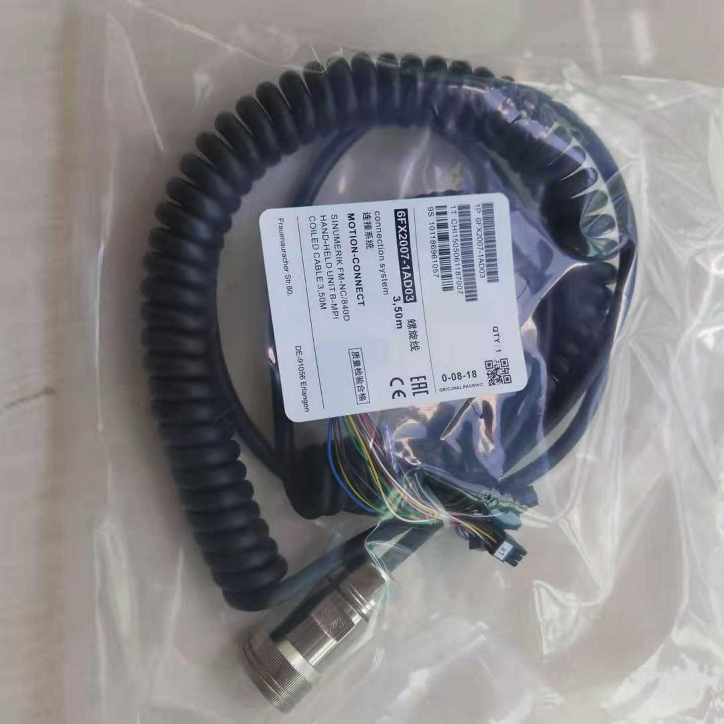 【议价】6FX2007-1AD03/1AD13手轮专用线适用