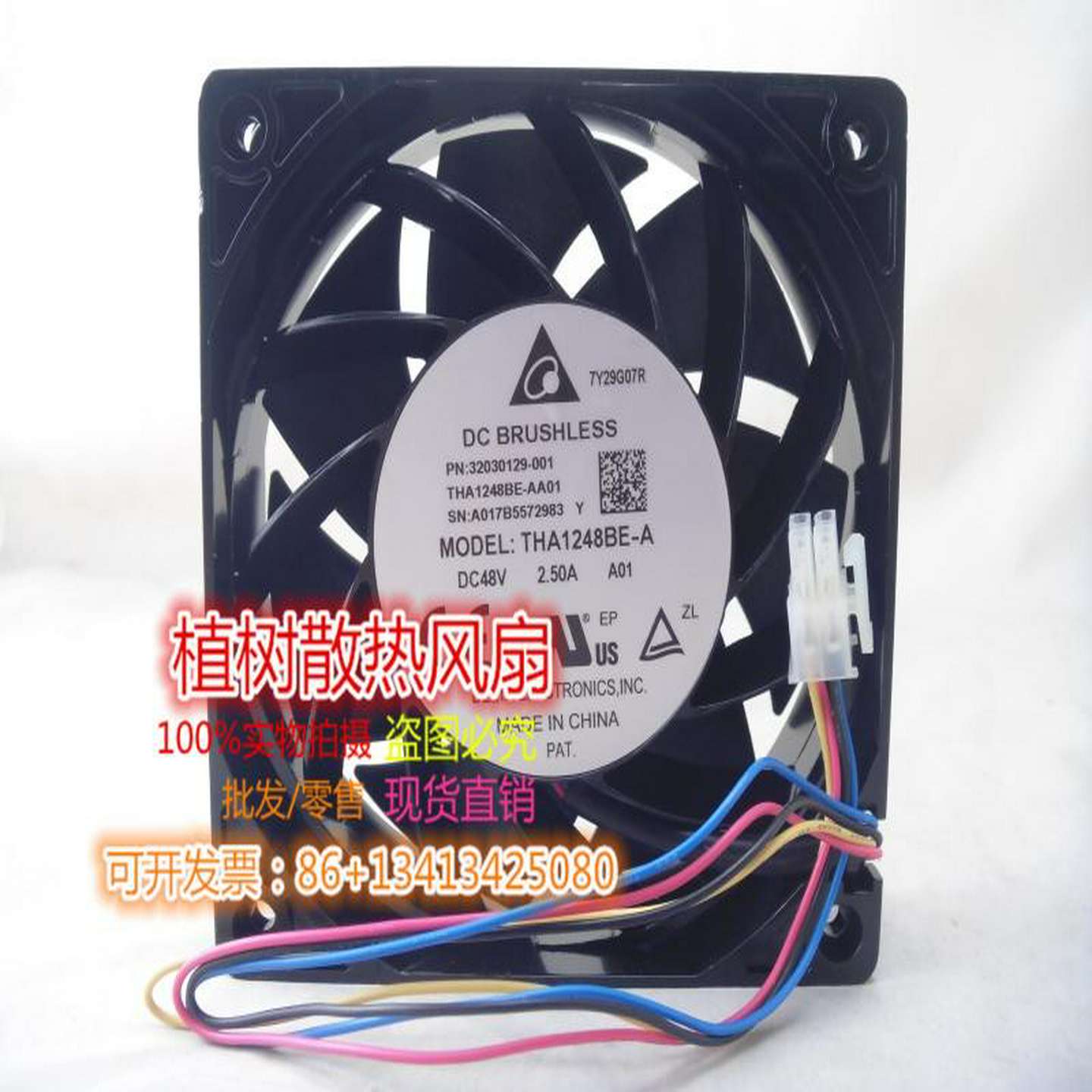 议价-THA1248AE/BE-A正品台达48V2.5A2.50A华为服务器散热风