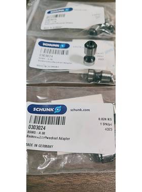 SCHUNK雄克BSWS-A 80 BSWS-A80 0303024 正品全新原包装实物照