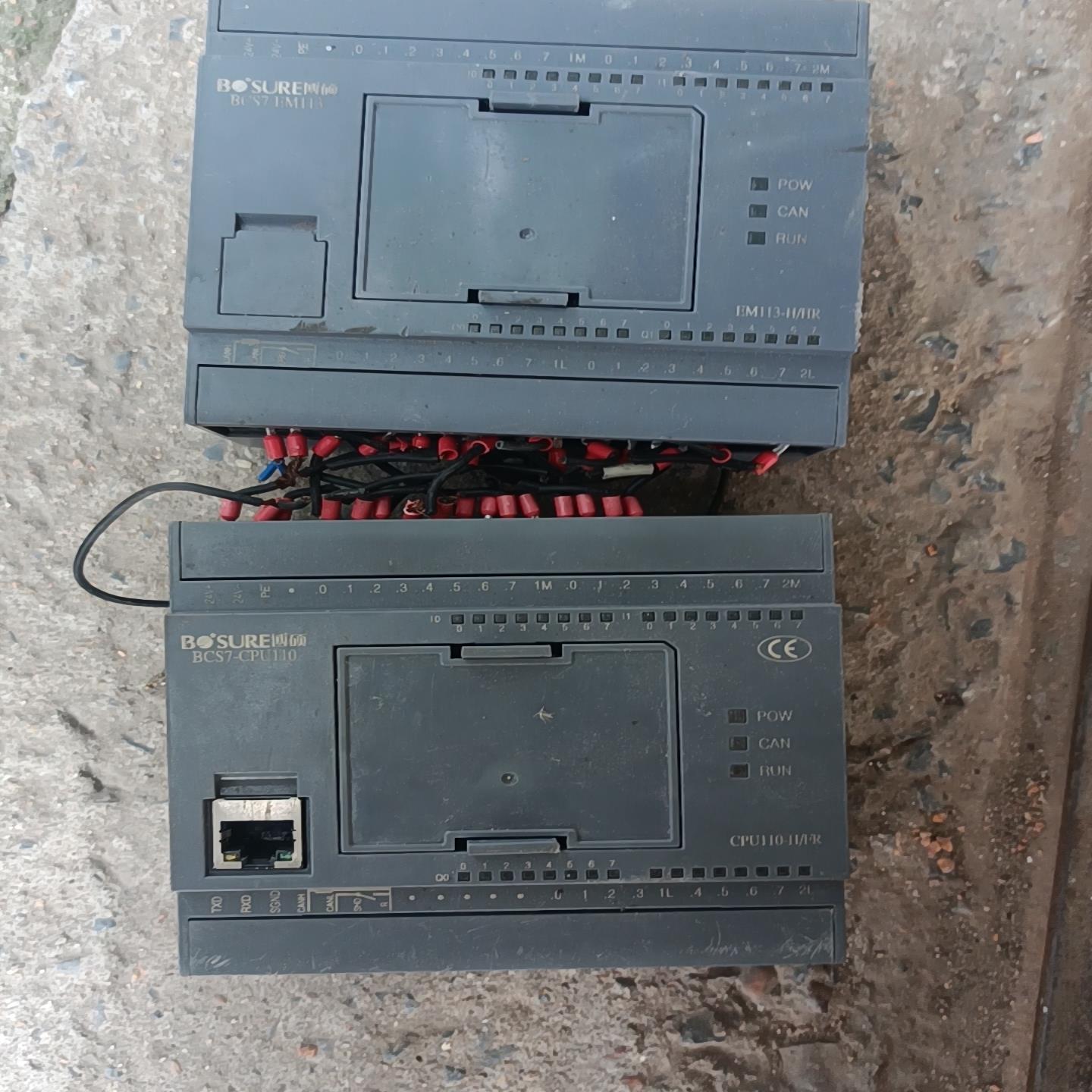 博硕bcs7 cpu110 em113 拆机有意私聊功能