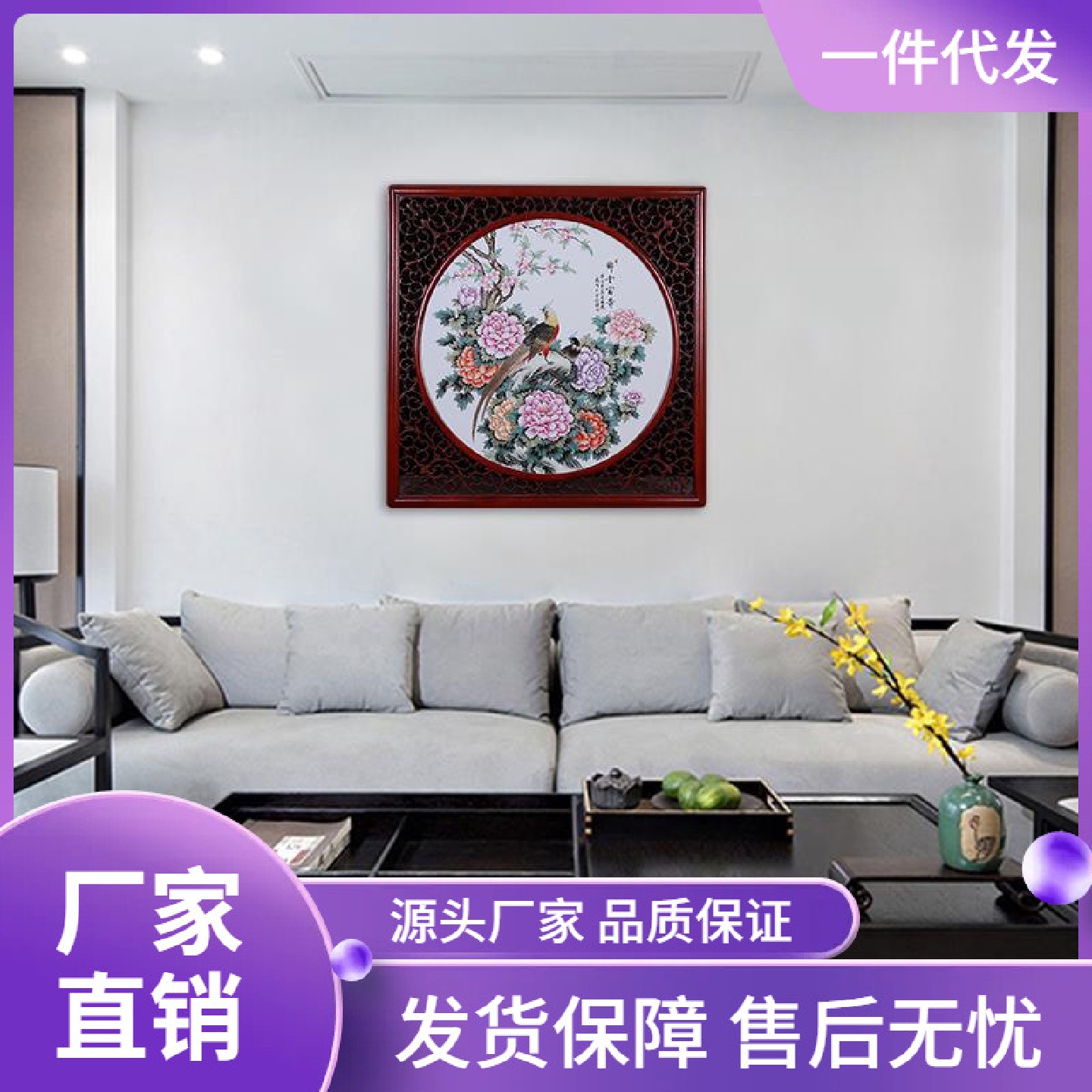 景德镇粉彩花鸟牡丹手绘陶瓷板画客厅书房现代装饰画沙发背景挂画图片