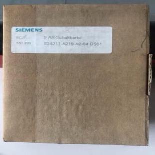 04询价 S24211 A219
