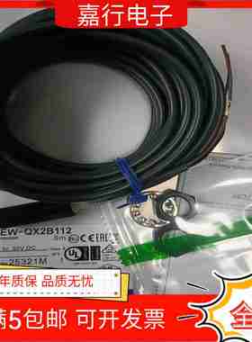 议价-全新接近QE2EW-QX2B112E2EW-QX2B212E2EW-QX2B3122