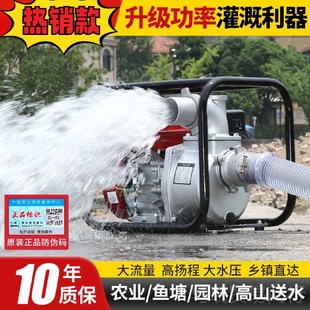 2寸3寸农用灌溉汽油抽水机大流量高杨程大功率小型自吸泵