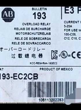 193-EC2CB罗克韦尔继电器询价