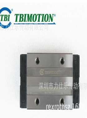 H20VL/TRH20VLN/台湾TBI直线导轨/滑块/原装正品现货供应