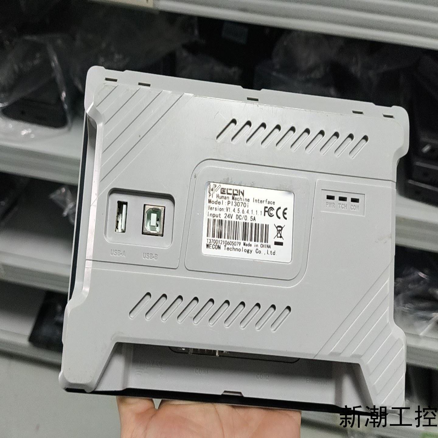 维控触摸屏PI3070i7寸大屏带USB-A和USB-B议价商品