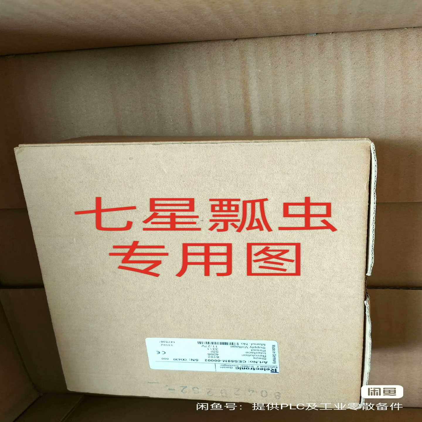 CES58M-00002，，库存感兴询价