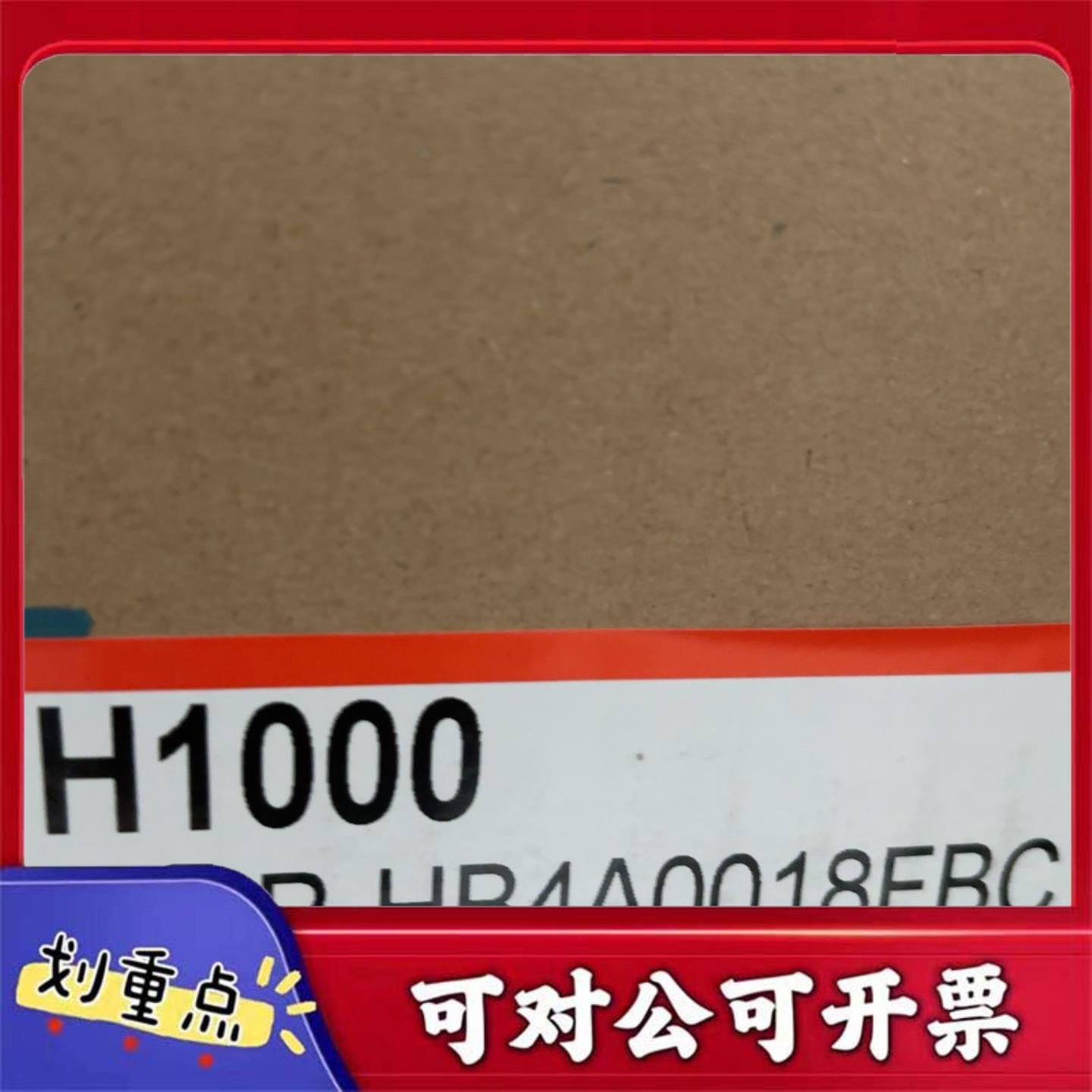 【议价YS】全新安川H1000变频器型号CIMR-HB4A0018FB