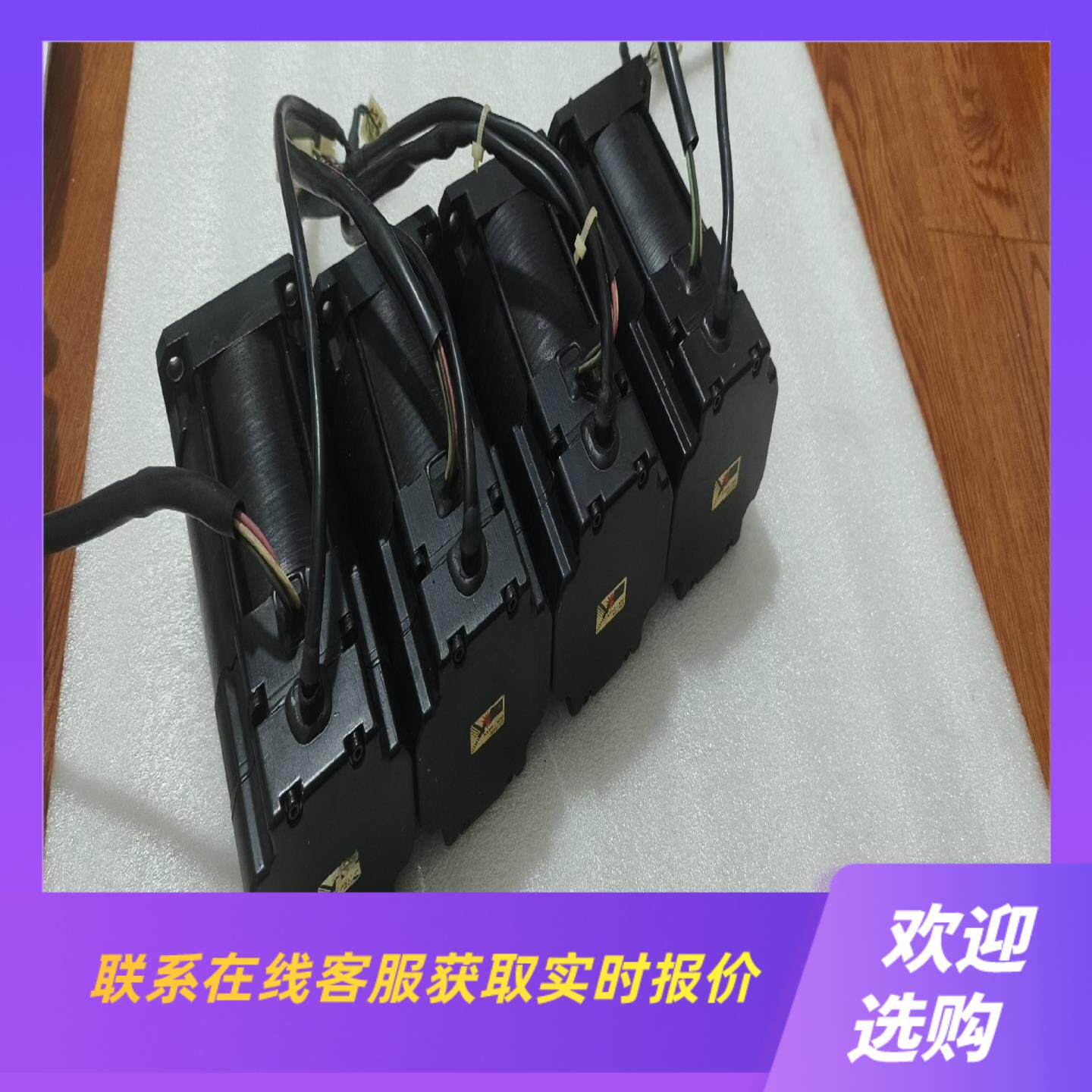 电机CSM-08BB1ANT3拍前询价下单