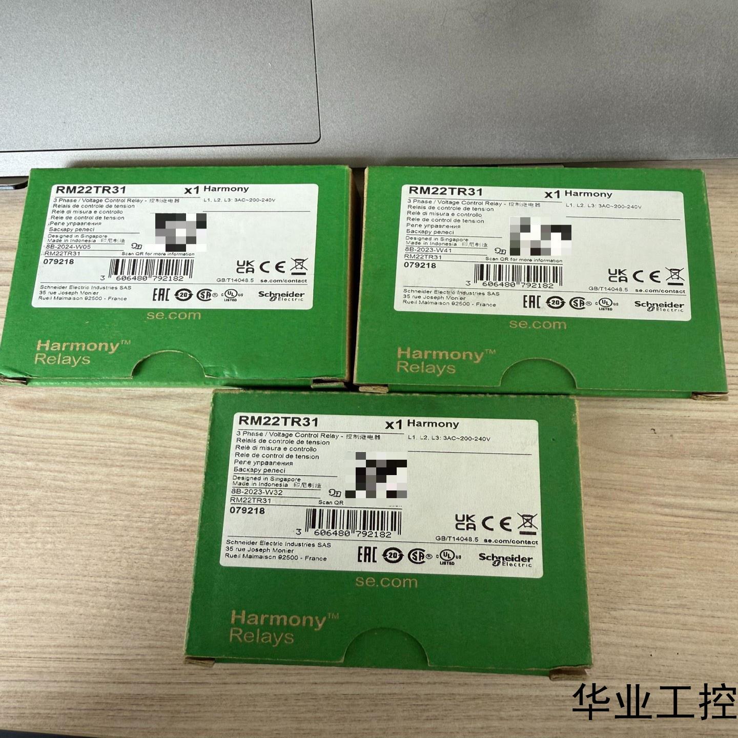 RM22TR31相序控制继电器全新原装正品的议价商品