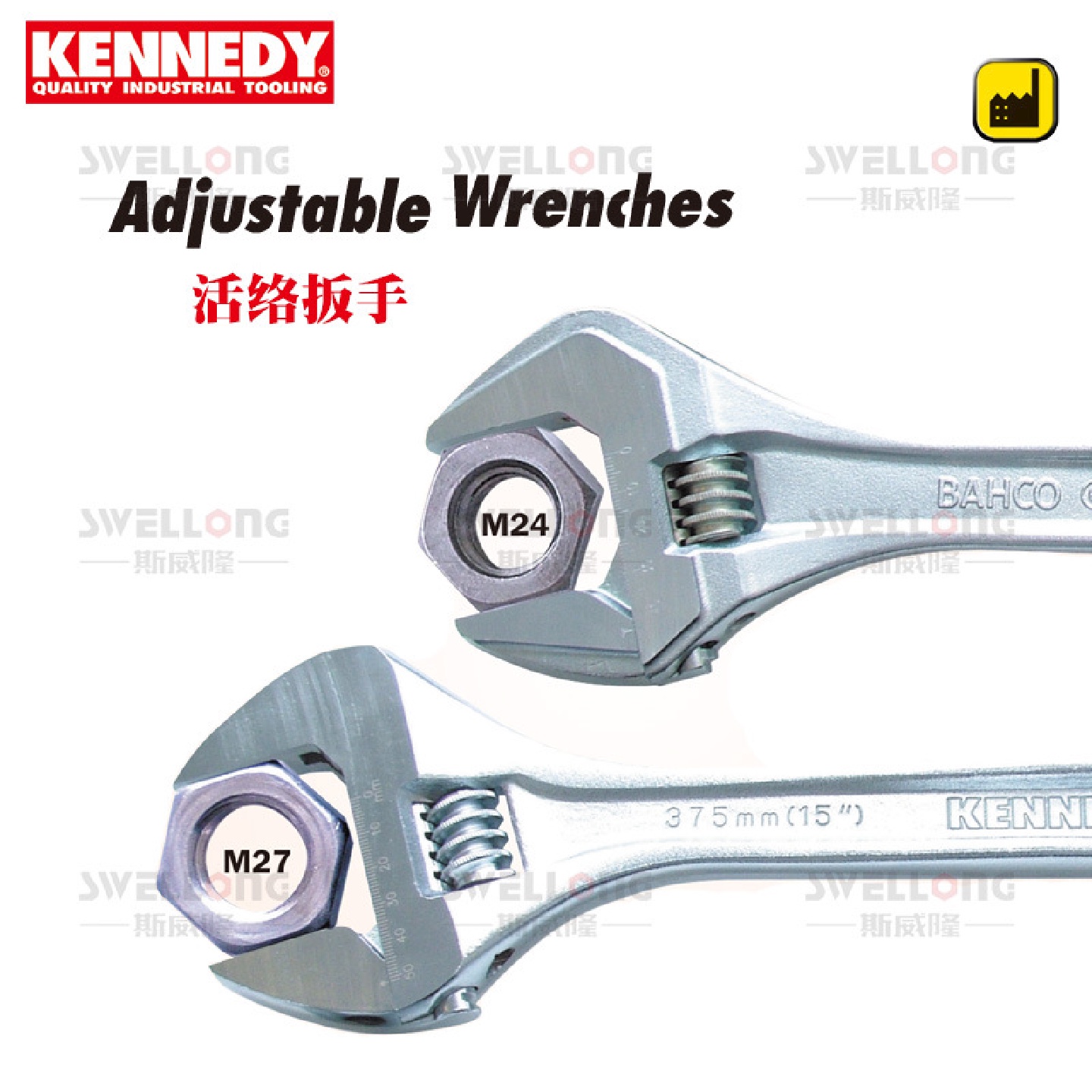 英国肯尼迪KENNEDY活动扳手/活络扳手/活扳手6寸8寸10寸12寸15寸