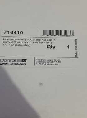 德国Luetze吕策继电模块716410未拆封未使询价