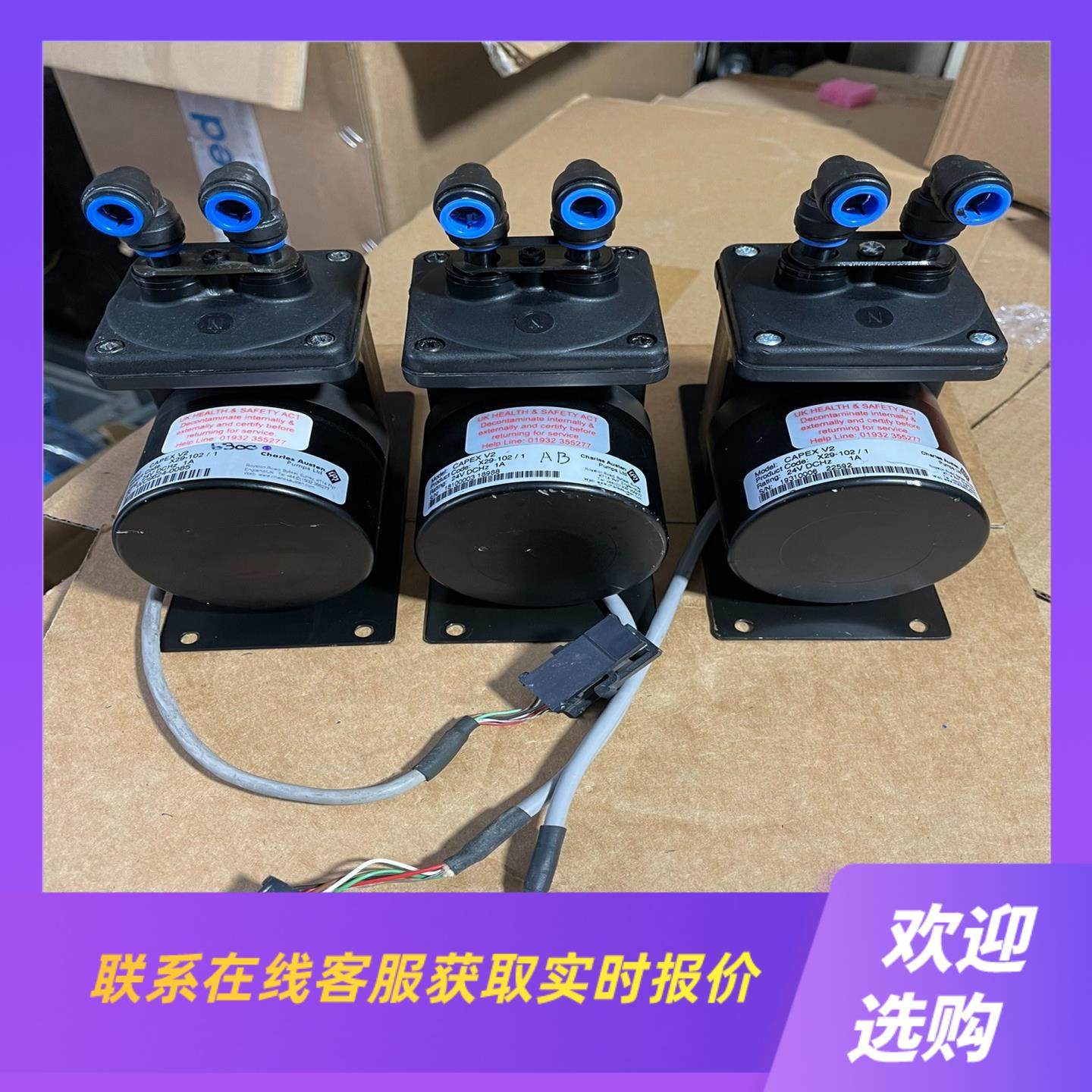 赛默飞 Charles Austen气泵 CAPEX V2拍前询价下单