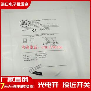 易福门 PNP接插件 漫反射式 OGT200 传感器 光电开关 全新现货
