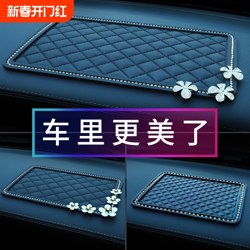 汽车饰摆件防滑垫耐高温防晒车用中控仪表台创意大号手机置