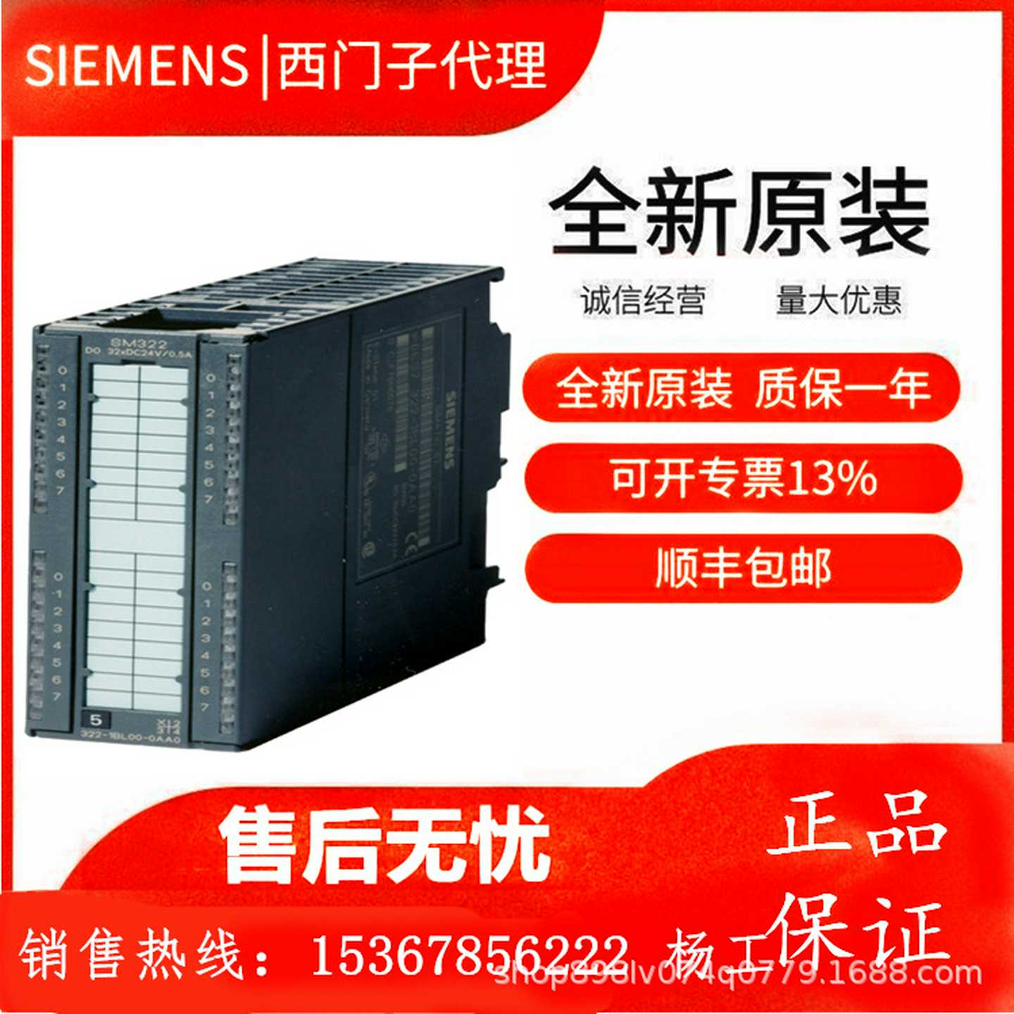 S73i00PLC模块6ES73221BH010AA0数字输出SM322现货